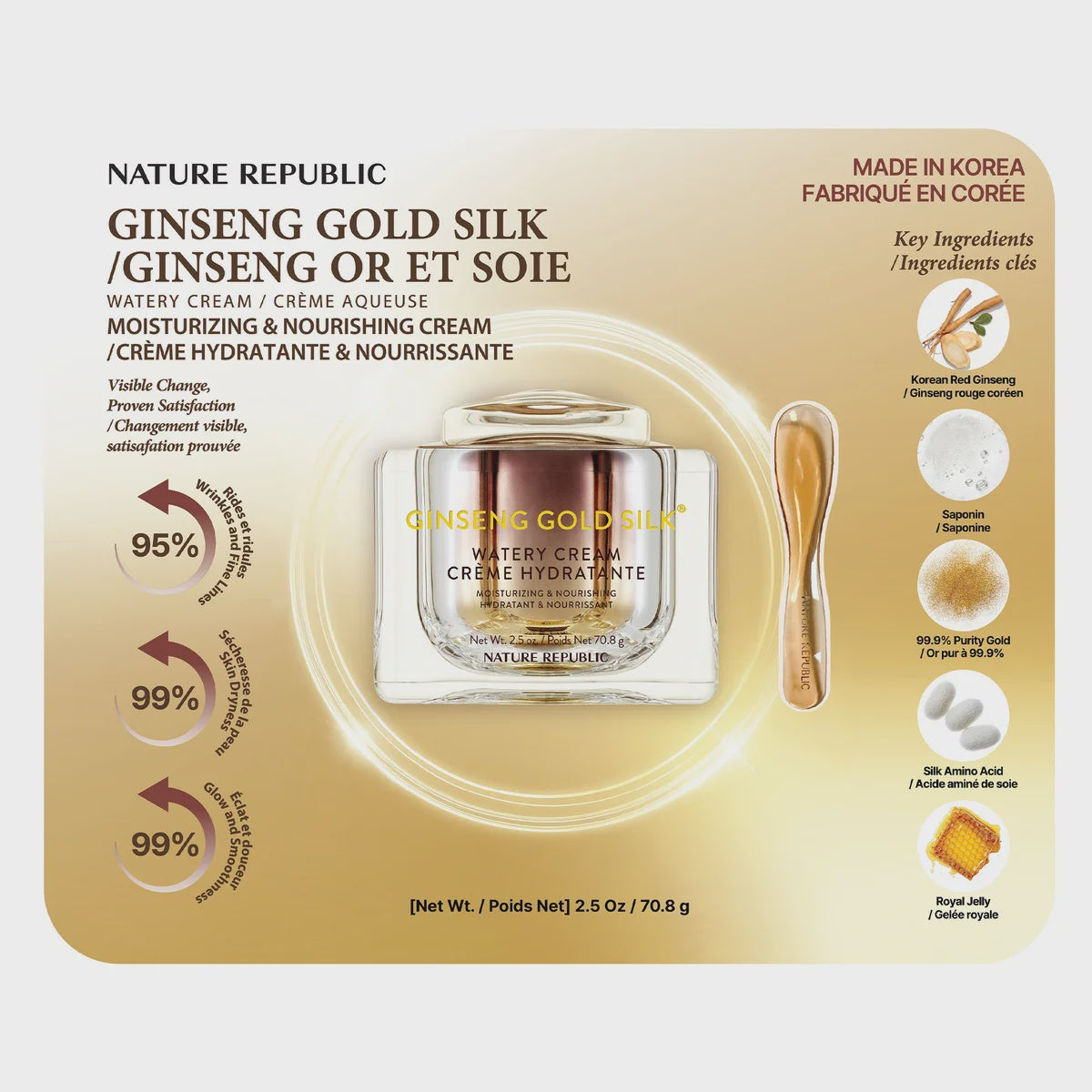 Nature Republic - Ginseng Gold Silk Watery Cream, 70.8 g – Urban